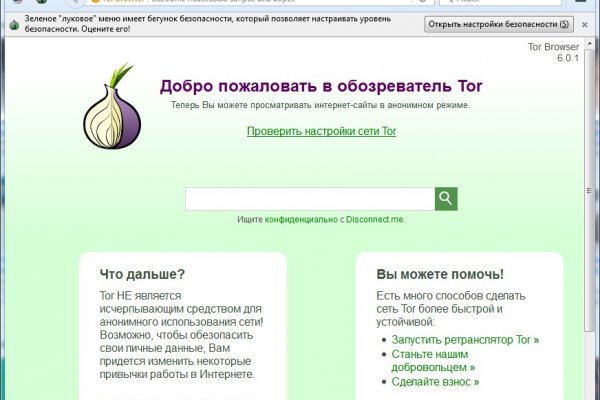 Кракен сайт ссылка onion krmp.cc
